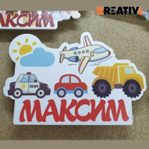 Personalizovana lampa sa dečjim motivom – Kreativa