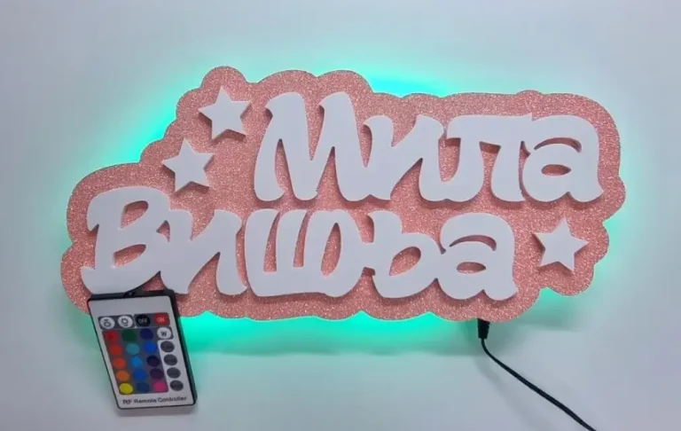 Personalizovana zidna LED lampa sa imenom za dečiju sobu
